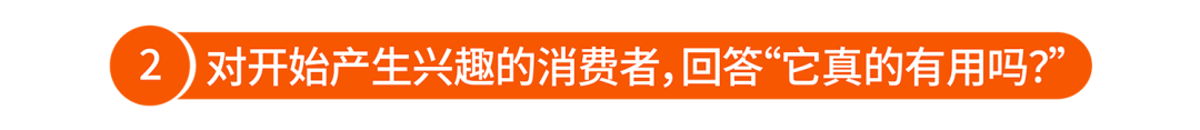 一个零知名度的新品牌，如何让消费者为2199美元买单？