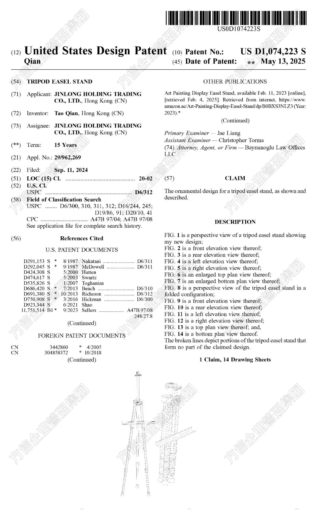2026-cv-11965，国人原告外观专利发案！便携画架选品前需排查！