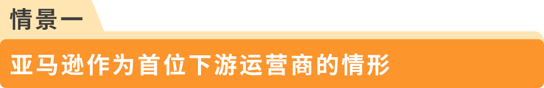 2026年12月30日起欧盟零毁林商品法规（EUDR）生效，使用亚马逊发票计划卖家重点关注