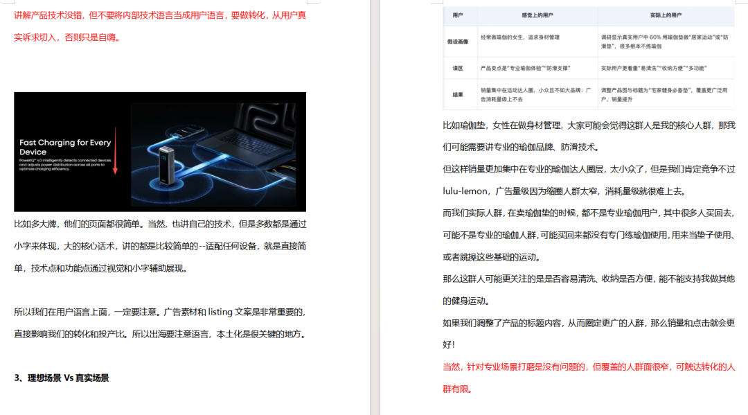 亚马逊后台强制切换!卖家集体傻眼了!!! 21 亚马逊后台强制切换!卖家集体傻眼了!!!