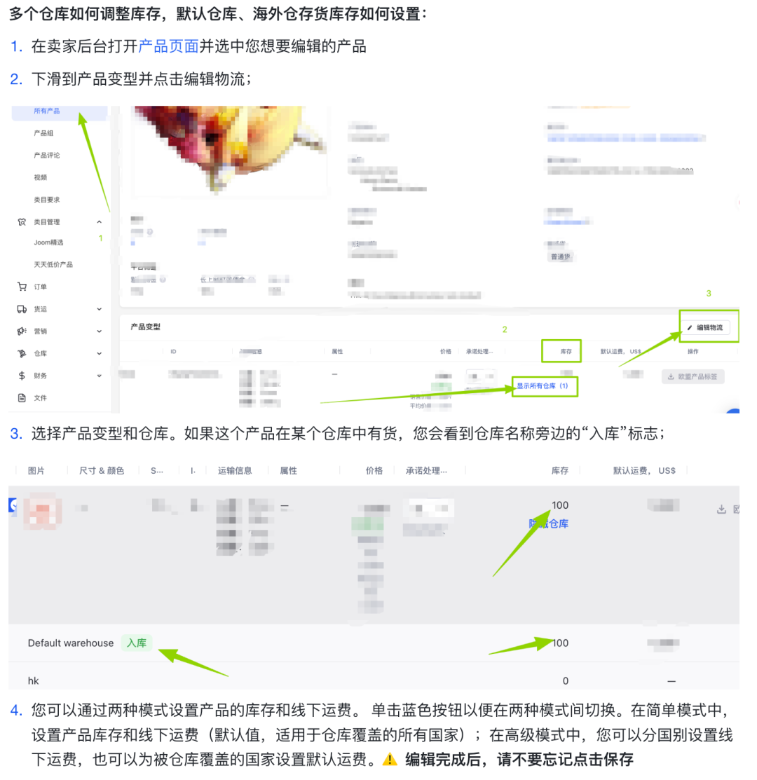 抢在11月前：Joom高效批量上品方式，把节日流量吃进Q4