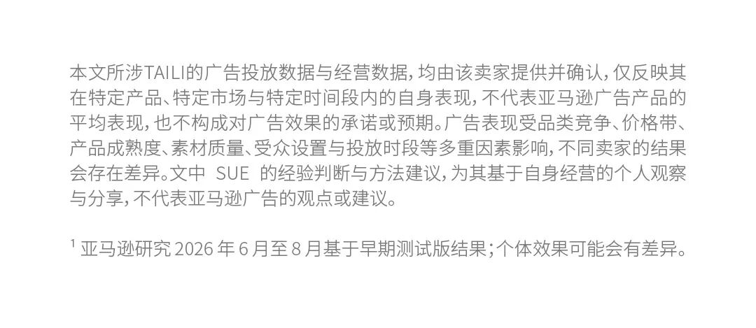 稳居头部却遇到流量天花板,他们切出10%搜索广告预算再试了一次 23 稳居头部却遇到流量天花板,他们切出10%搜索广告预算再试了一次