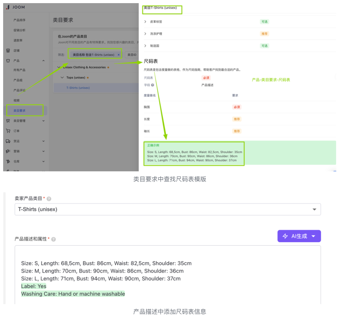 抢在11月前：Joom高效批量上品方式，把节日流量吃进Q4