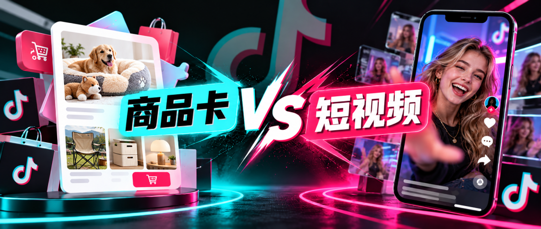 美区TikTok新店，到底要不要一开始就投广告？