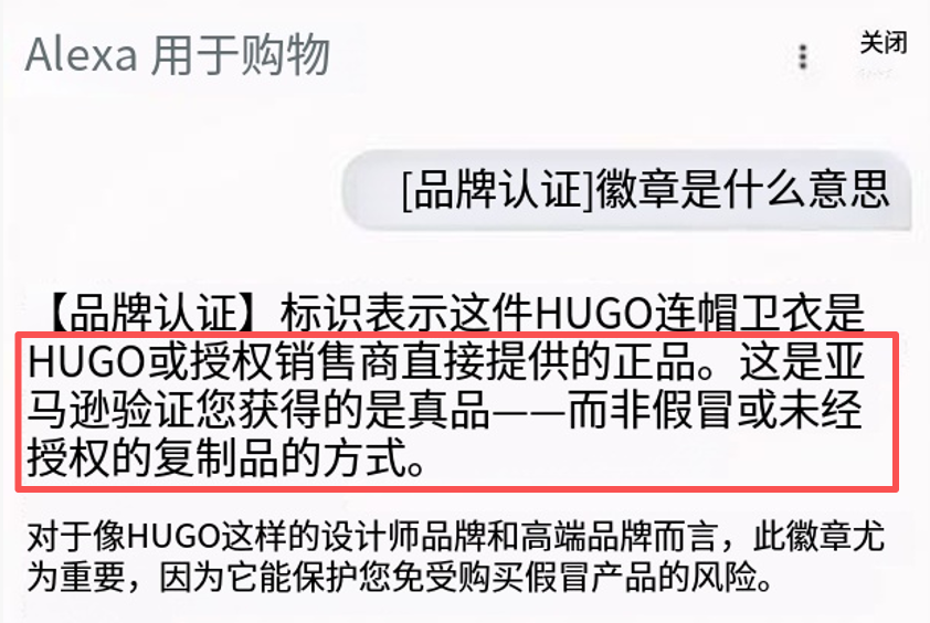 亚马逊新标签上线，跟卖慌了！