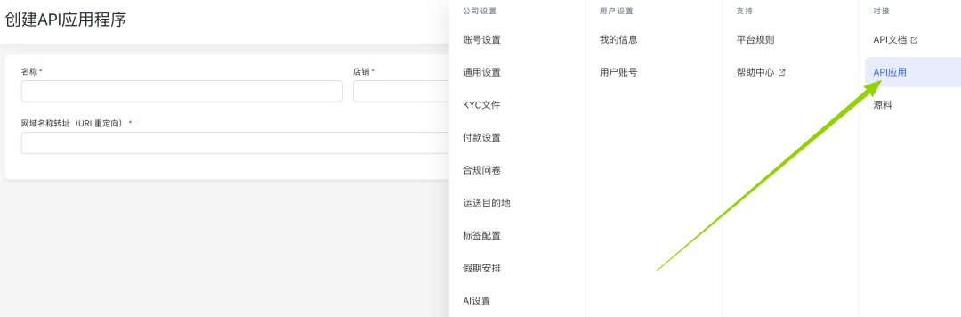 抢在11月前：Joom高效批量上品方式，把节日流量吃进Q4