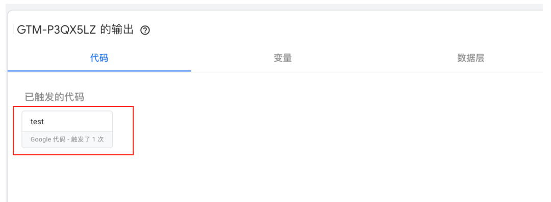 【GA 100问】Google Analytics 4 账号创建101：详细教程与初始化指南