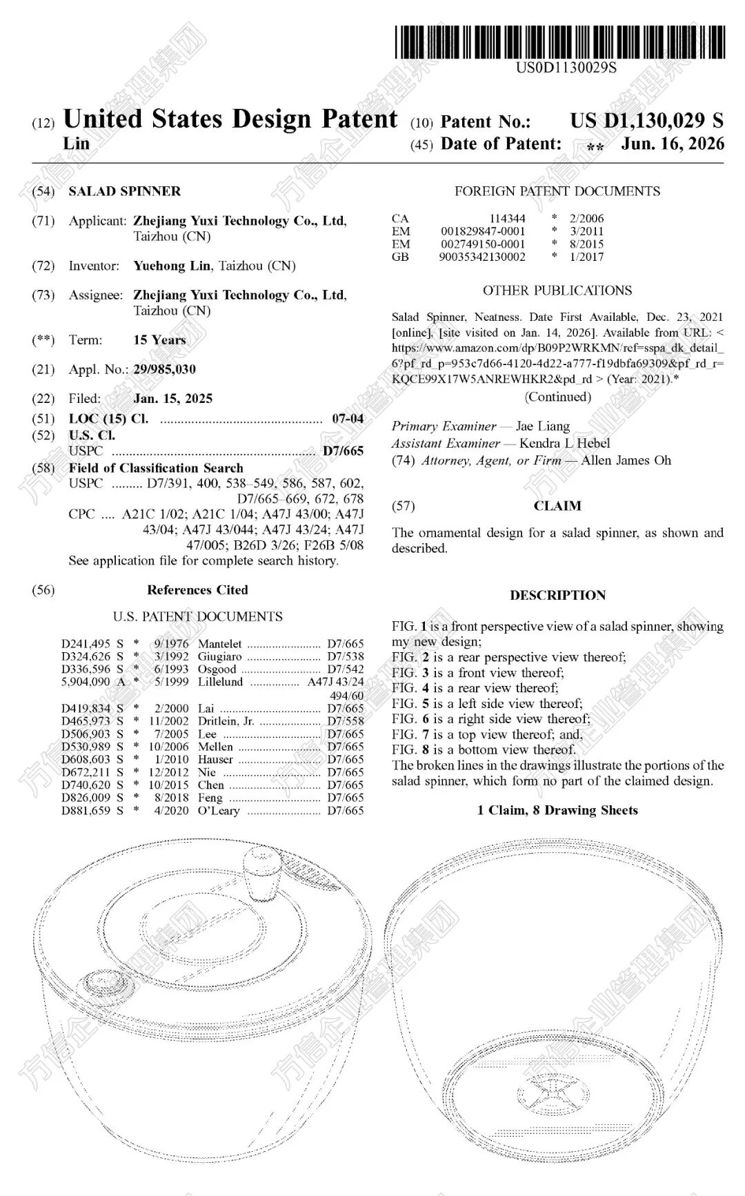 厨房用品太卷不能做？新品做好专利排查，照样有机会拿到“大结果”！