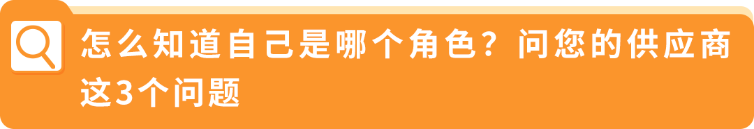 2026年12月30日起欧盟零毁林商品法规（EUDR）生效，使用亚马逊发票计划卖家重点关注