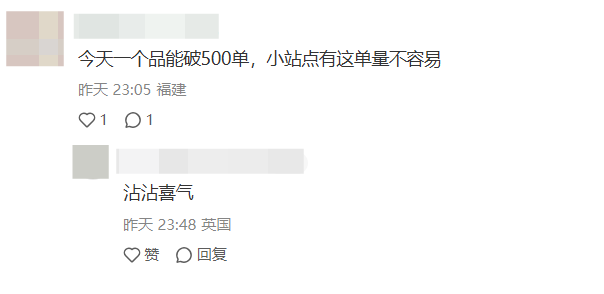 秋促收官！单量涨了，利润塌了！！！