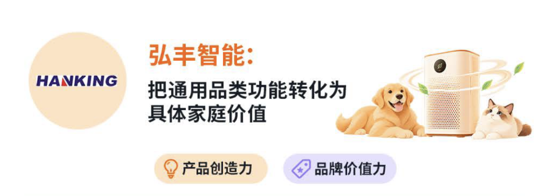 《品牌全球经营力观察》正式发布