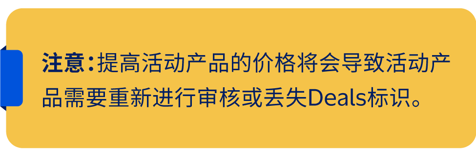 重磅!黑五网一大促正式定档:热卖趋势抢先看,冲刺自查清单请收好 25 重磅!黑五网一大促正式定档:热卖趋势抢先看,冲刺自查清单请收好