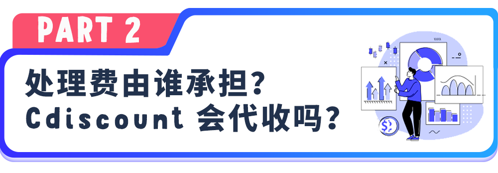 直发包裹又要多交一笔钱?! 欧盟海关新规速查：处理费、商品识别码，卖家必看