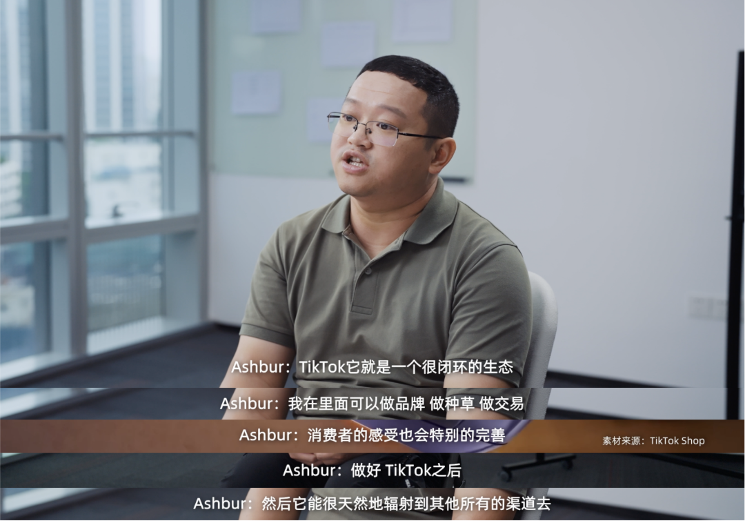 三大场域分工承接，Ulike在TikTok Shop独家首发新品，抢跑黑五旺季