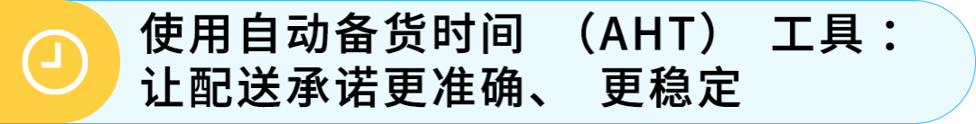 黑五网一大促倒计时：亚马逊自配送卖家4步查漏补缺