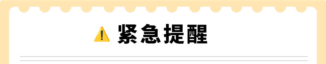 2026年12月30日起欧盟零毁林商品法规（EUDR）生效，使用亚马逊发票计划卖家重点关注