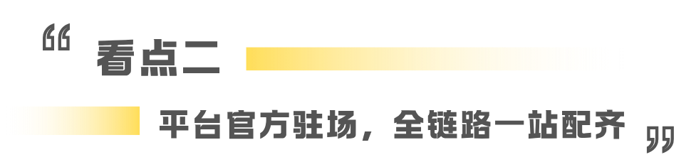 CHWE看点抢先看!听说今年做跨境的都要去这里? 9 CHWE看点抢先看!听说今年做跨境的都要去这里?