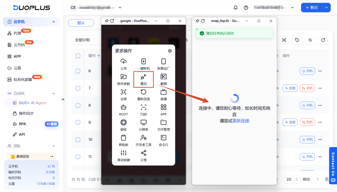 选择云手机为什么要看Google三绿？实测DuoPlus设备完整性