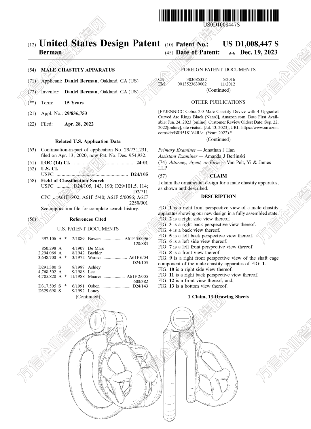 2026-cv-00503，KINK3D贞洁装置双维权！成人用品卖家火速自查！