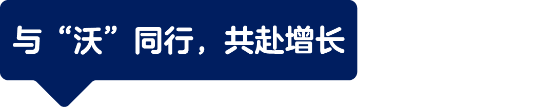 从选品到全渠道布局，沃尔玛全球电商日用百货增长指南来了！
