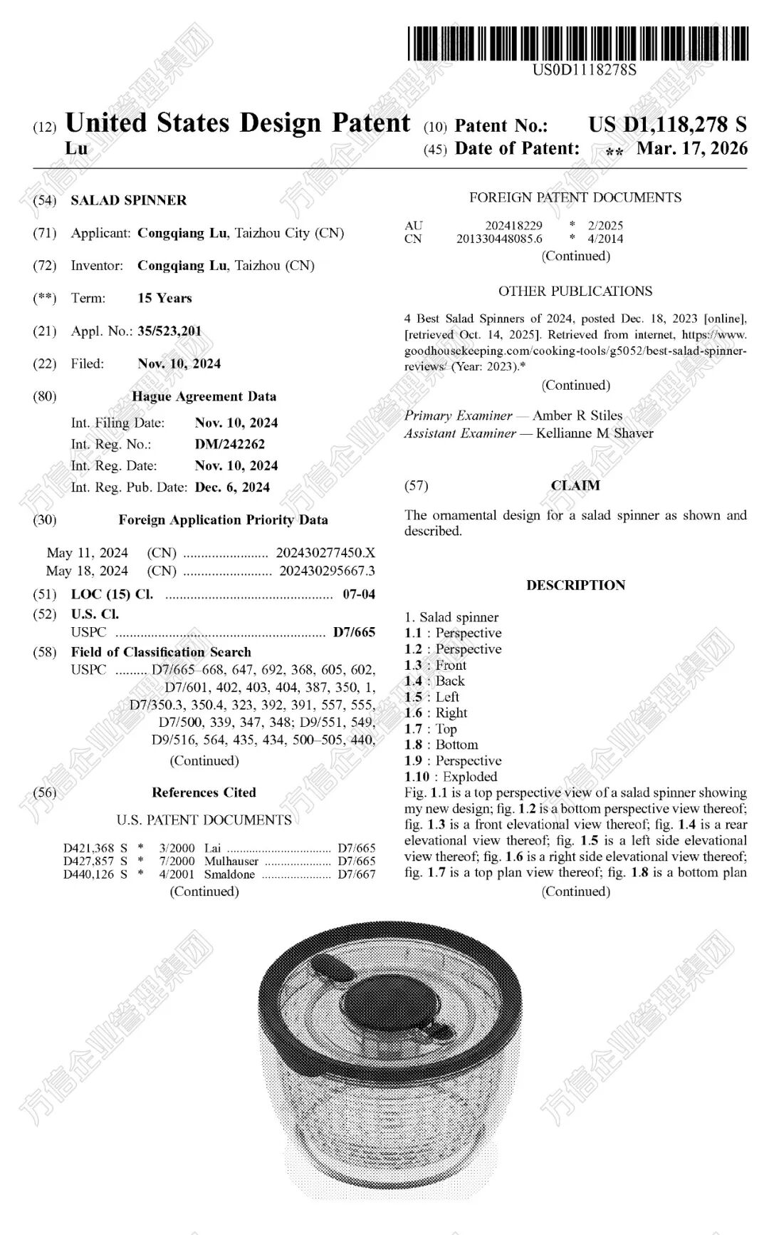 厨房用品太卷不能做？新品做好专利排查，照样有机会拿到“大结果”！