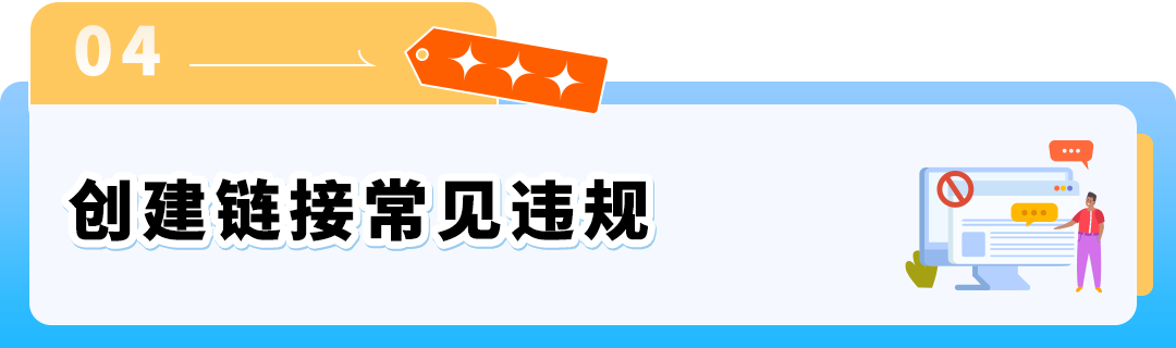 那通差点被你挂掉的电话，可能是亚马逊在救你的账号（黑五冲单前必看）