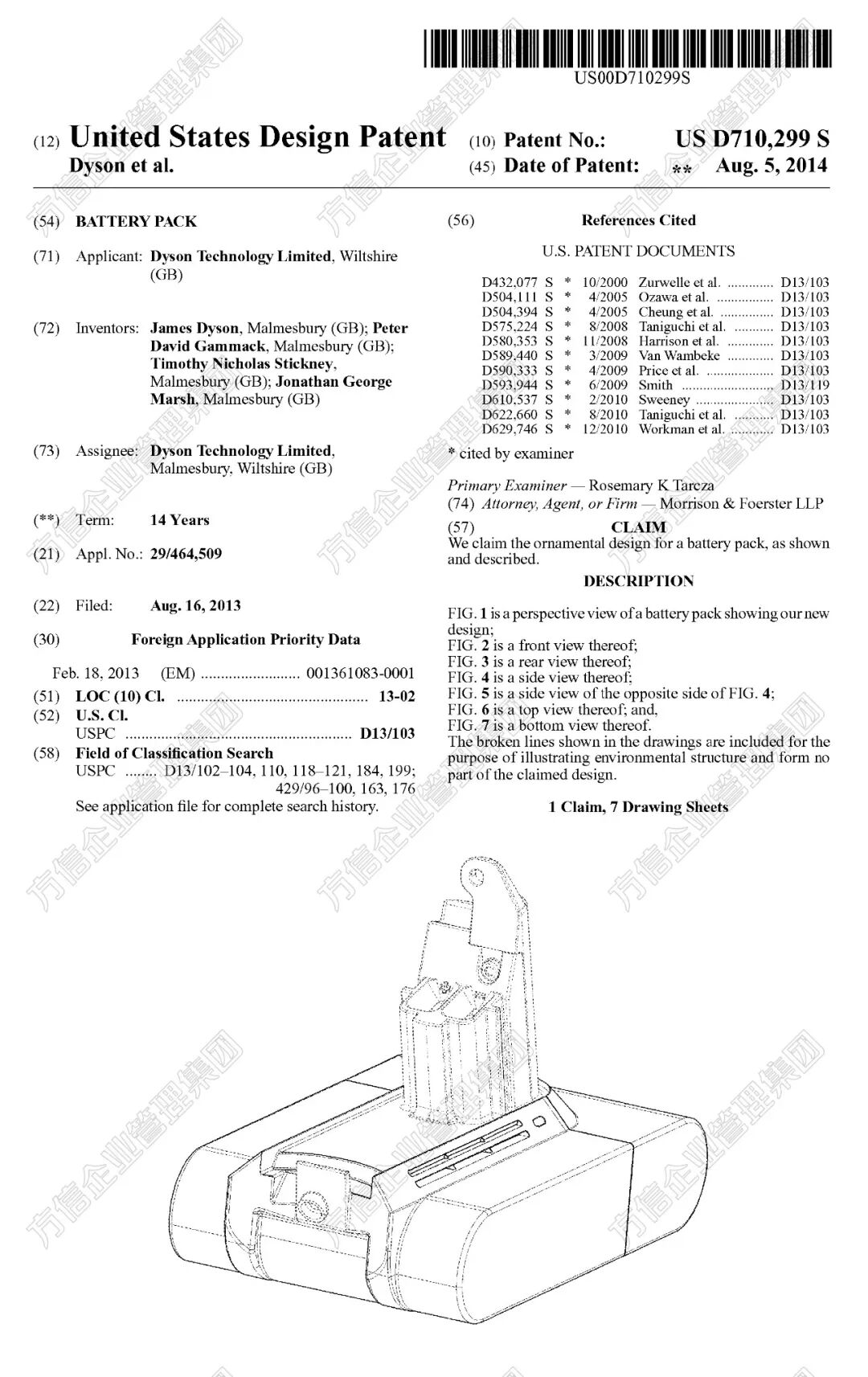 2026-cv-12608，全球知名品牌Dyson发案！这款电池组外观受专利保护！