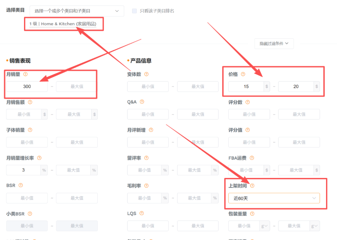 选品还靠运气？这套数据排查法要命了！！