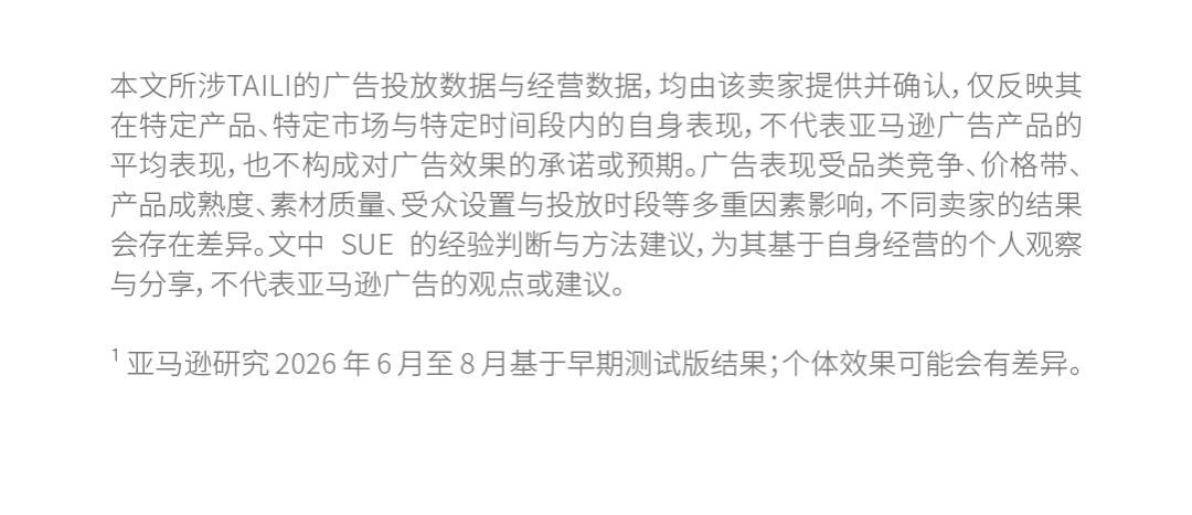 广告预算给足却不温不火，50 人小团队如何驶出存量“漩涡”？
