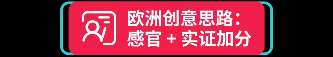 拆解年末 TikTok 素材玩法:黑五、万圣节、圣诞节创意这样做 18 拆解年末 TikTok 素材玩法:黑五、万圣节、圣诞节创意这样做