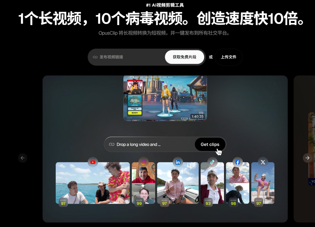 短剧出海工具指南：10款工具的用途、区别与选型建议