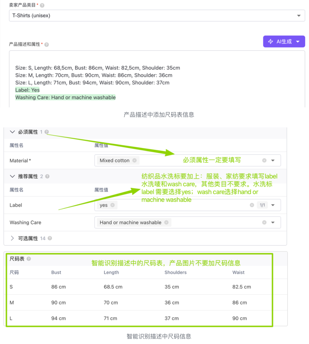 抢在11月前：Joom高效批量上品方式，把节日流量吃进Q4