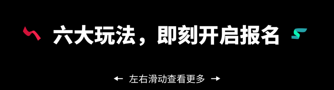 重磅！TikTok Shop美区黑五网一定档11月12日-12月1日，报名正式开启！
