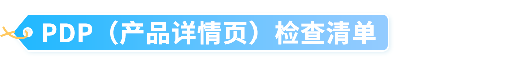 那通差点被你挂掉的电话，可能是亚马逊在救你的账号（黑五冲单前必看）