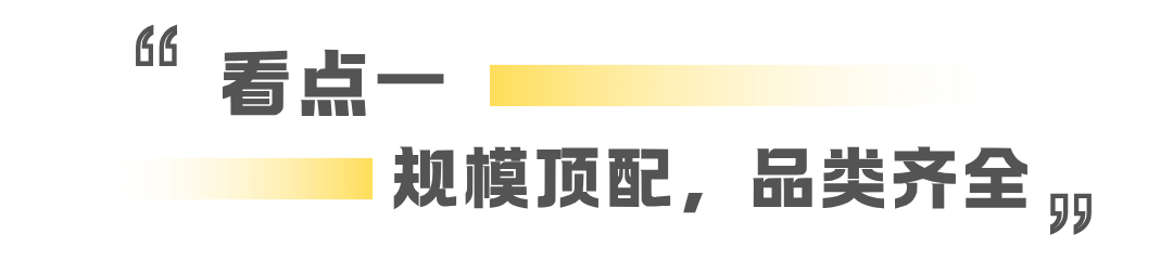 CHWE看点抢先看!听说今年做跨境的都要去这里? 3 CHWE看点抢先看!听说今年做跨境的都要去这里?