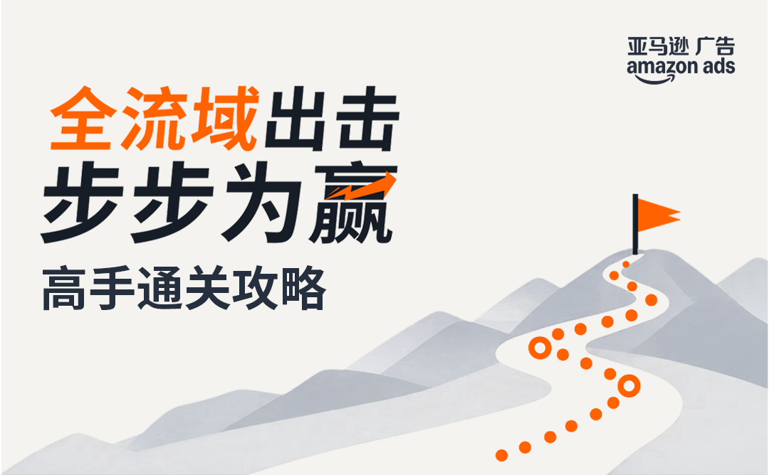 稳居头部却遇到流量天花板,他们切出10%搜索广告预算再试了一次 1 稳居头部却遇到流量天花板,他们切出10%搜索广告预算再试了一次