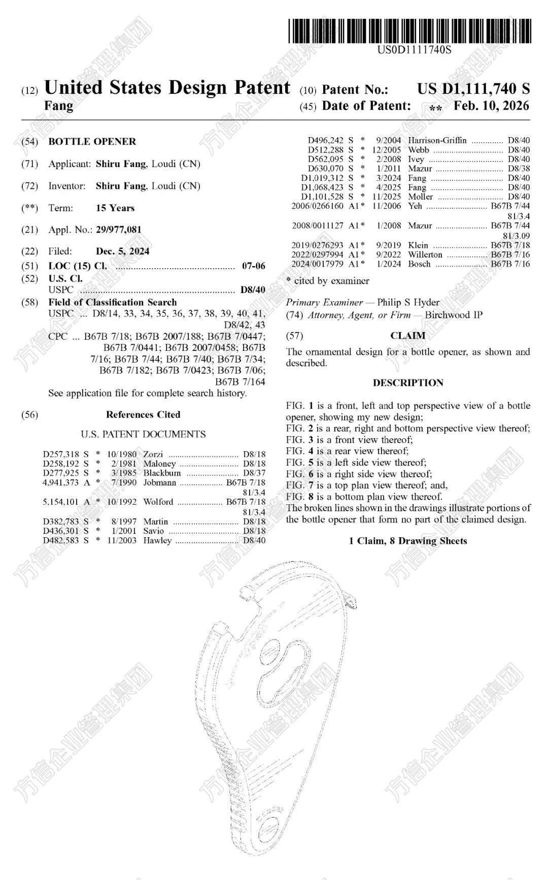厨房用品太卷不能做？新品做好专利排查，照样有机会拿到“大结果”！