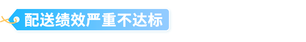 那通差点被你挂掉的电话，可能是亚马逊在救你的账号（黑五冲单前必看）