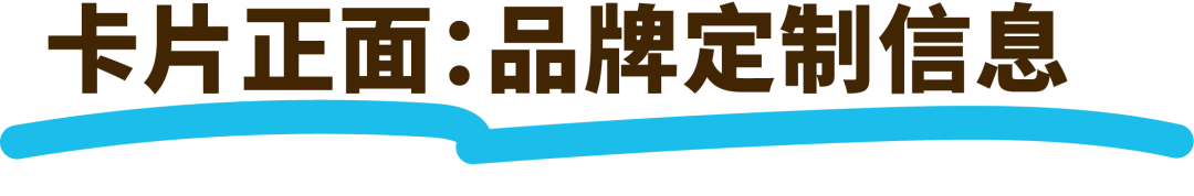 包装上的二维码，如何变成复购入口？很多亚马逊卖家在用的留客神器