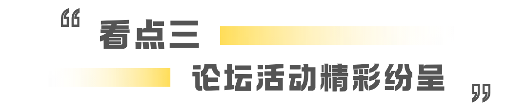 CHWE看点抢先看!听说今年做跨境的都要去这里? 14 CHWE看点抢先看!听说今年做跨境的都要去这里?