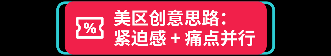 拆解年末 TikTok 素材玩法:黑五、万圣节、圣诞节创意这样做 16 拆解年末 TikTok 素材玩法:黑五、万圣节、圣诞节创意这样做