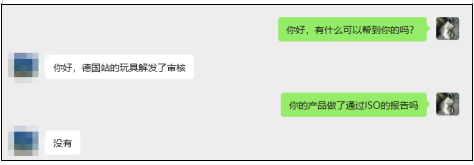 玩具卖家必看!TIC 验证费用高企?这个合规成本节省技巧请速收 2 玩具卖家必看!TIC 验证费用高企?这个合规成本节省技巧请速收