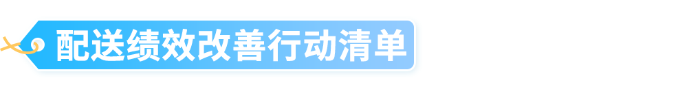 那通差点被你挂掉的电话，可能是亚马逊在救你的账号（黑五冲单前必看）