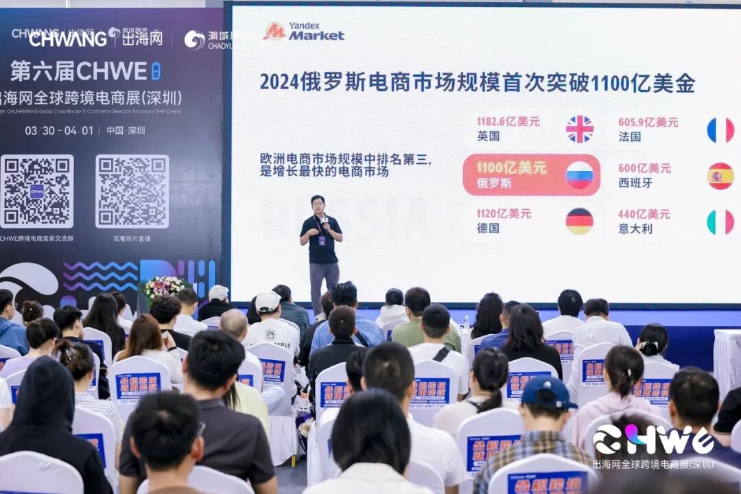 快收藏!2026CHWE秋季展论坛全公布,议程先睹为快! 2 快收藏!2026CHWE秋季展论坛全公布,议程先睹为快!