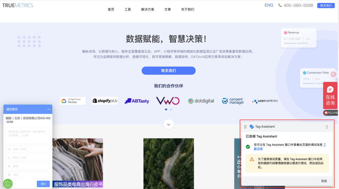 【GA 100问】Google Analytics 4 账号创建101：详细教程与初始化指南