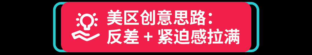 拆解年末 TikTok 素材玩法:黑五、万圣节、圣诞节创意这样做 10 拆解年末 TikTok 素材玩法:黑五、万圣节、圣诞节创意这样做