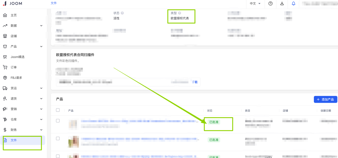 抢在11月前：Joom高效批量上品方式，把节日流量吃进Q4
