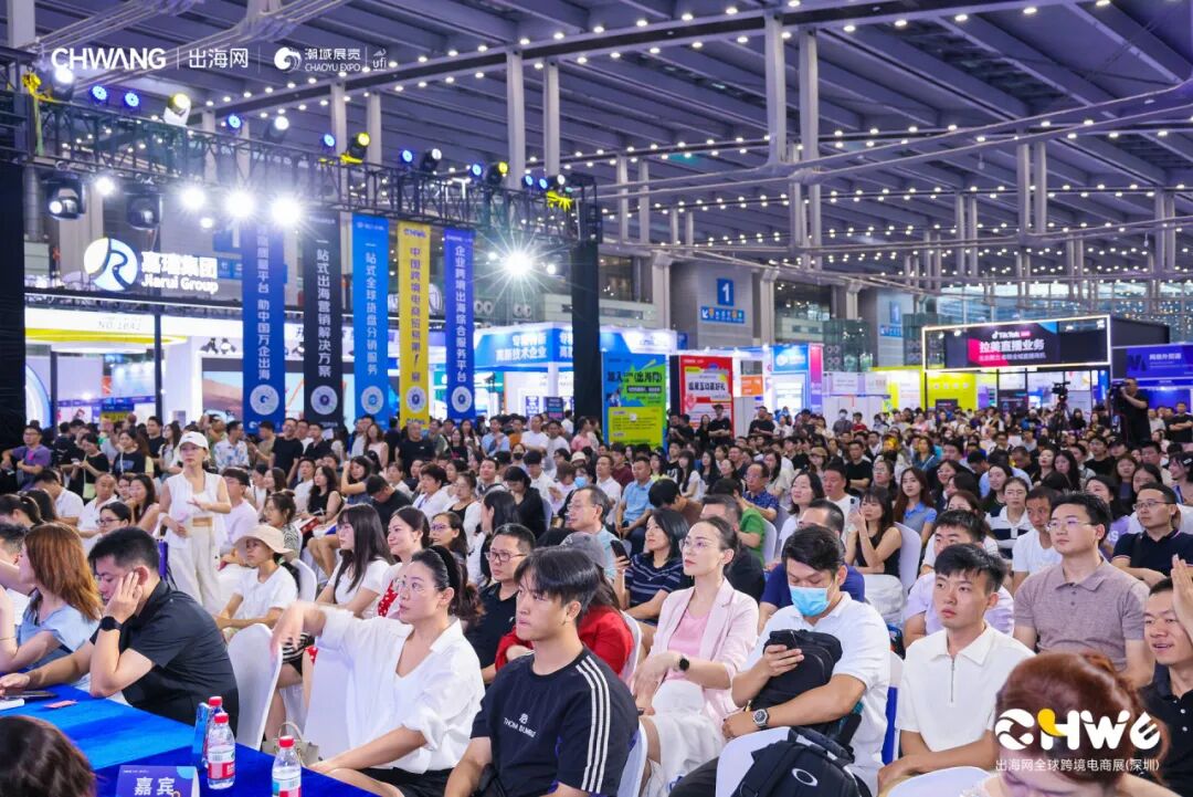 快收藏!2026CHWE秋季展论坛全公布,议程先睹为快! 4 快收藏!2026CHWE秋季展论坛全公布,议程先睹为快!