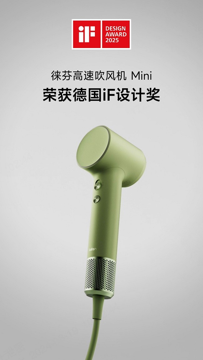 戴森卖429美元,徕芬凭什么让欧美人愿意试?从东莞到海外,拆解吹风机出海的3层信任打法 5 戴森卖429美元,徕芬凭什么让欧美人愿意试?从东莞到海外,拆解吹风机出海的3层信任打法