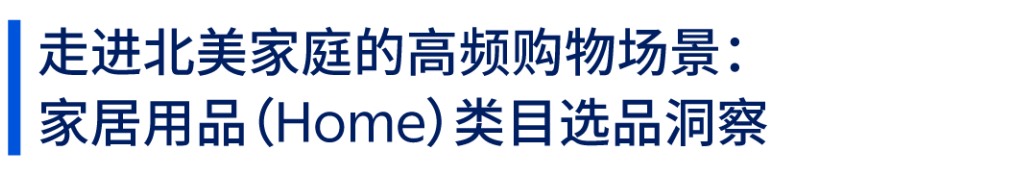 重磅!黑五网一大促正式定档:热卖趋势抢先看,冲刺自查清单请收好 15 重磅!黑五网一大促正式定档:热卖趋势抢先看,冲刺自查清单请收好